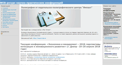 Desktop Screenshot of confcontact.com